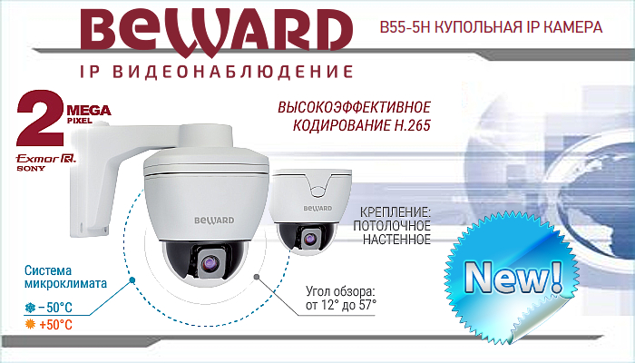 B55-5H