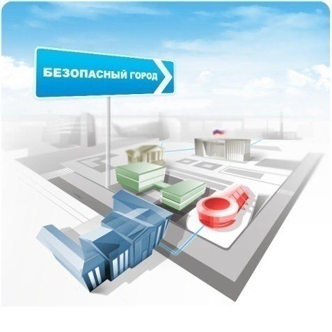 savideolocator-safecity