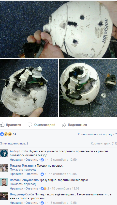 Screenshot-2017-9-19 Hikvision - профессиональное видеонаблюдение в Украине - Публикации(1)
