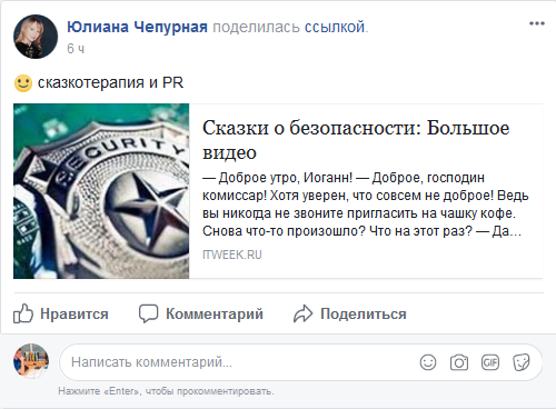 Screenshot-2017-9-19 Системы видеонаблюдения и безопасности
