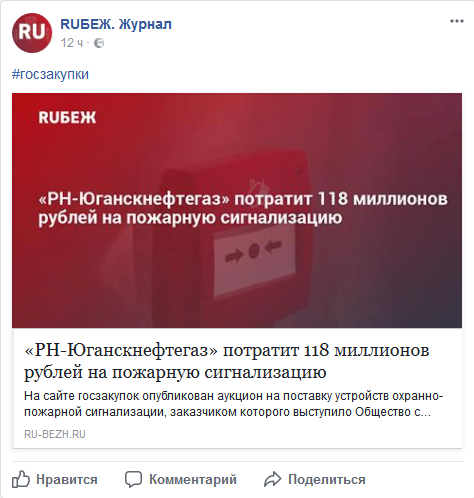Screenshot-2017-9-21 (1) RUБЕЖ Журнал - Главная