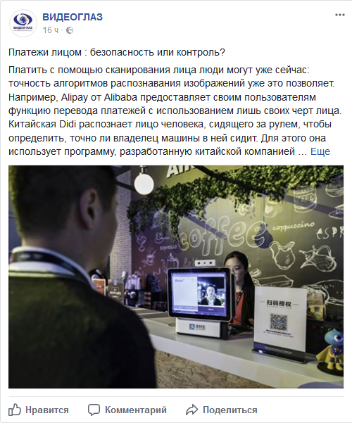 Screenshot-2017-9-21 (1) ВИДЕОГЛАЗ - Главная