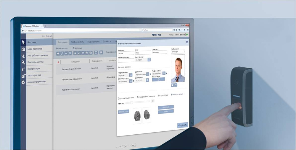 biometriya-perco-web_1000
