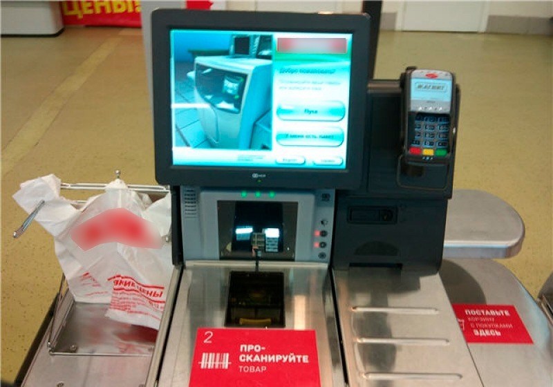 magnit