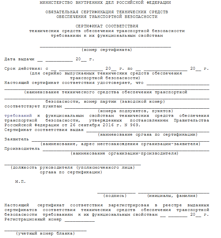 бланк