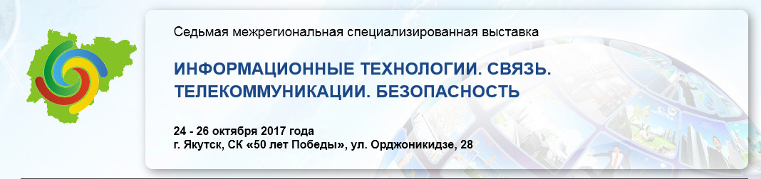 FireShot Capture 5 - Информационные__ - http___www.ses.net.ru_index.php_cal