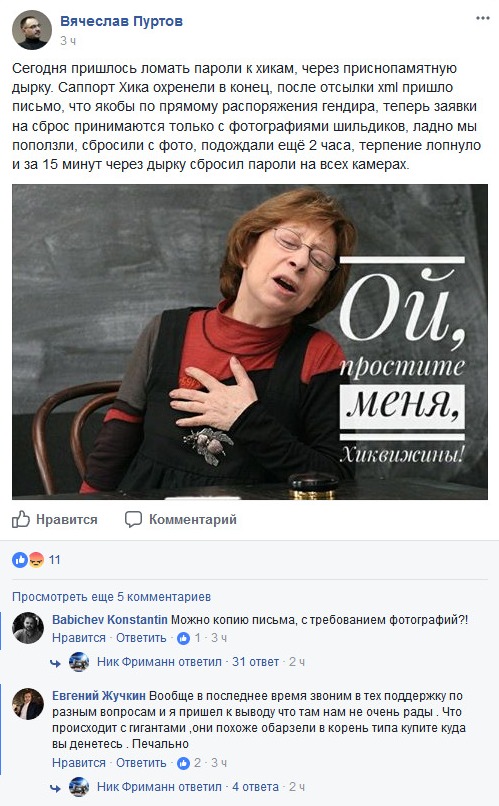 FireShot Capture 6 - (3) Системы видеонаблюдения и безо_ - https___www.facebook.com_groups_cctvnews_
