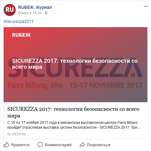 Screenshot-2017-10-13 (1) RUБЕЖ Журнал - Главная