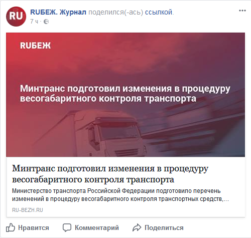 Screenshot-2017-10-23 (4) RUБЕЖ Журнал - Главная