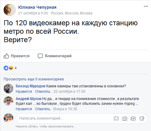 Screenshot-2017-10-24 Системы видеонаблюдения и безопасности