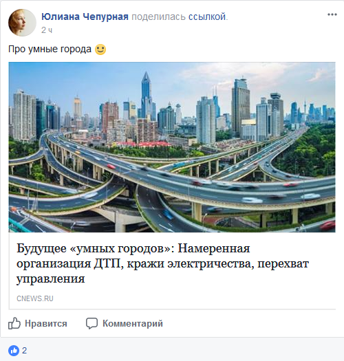 Screenshot-2017-10-27 (2) Системы видеонаблюдения и безопасности