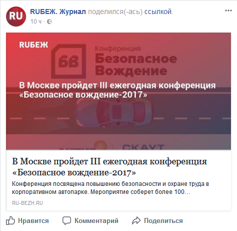 Screenshot-2017-10-31 (2) RUБЕЖ Журнал - Главная