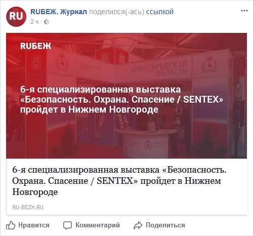 Screenshot-2017-10-5 RUБЕЖ Журнал - Главная