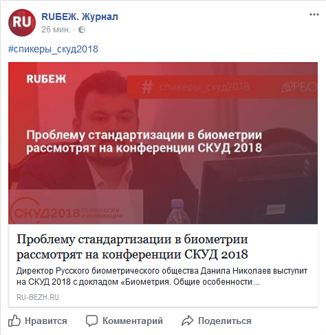 Screenshot-2017-10-9 (2) RUБЕЖ Журнал - Главная