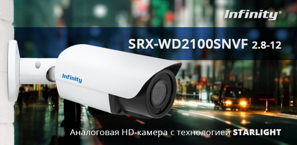 banner-SRX-WD2100SNVF