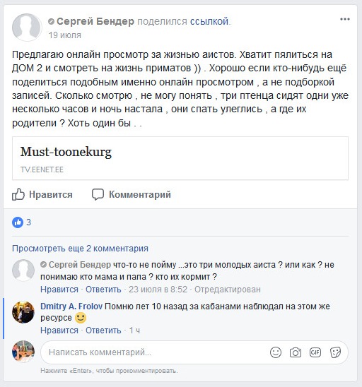 FireShot Capture 8 - (5) Системы видеонаблюдения и безо_ - https___www.facebook.com_groups_cctvnews_