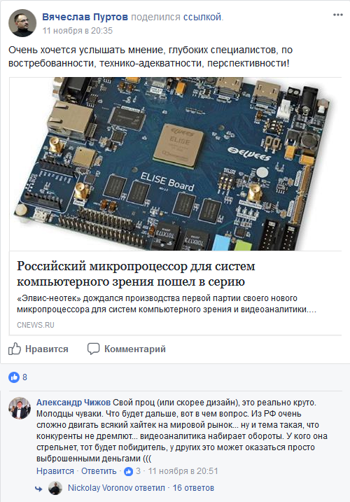 Screenshot-2017-11-13 (2) Системы видеонаблюдения и безопасности
