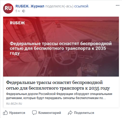 Screenshot-2017-11-14 (2) RUБЕЖ Журнал - Главная