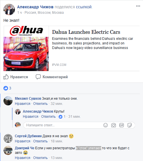 Screenshot-2017-11-14 (3) Системы видеонаблюдения и безопасности
