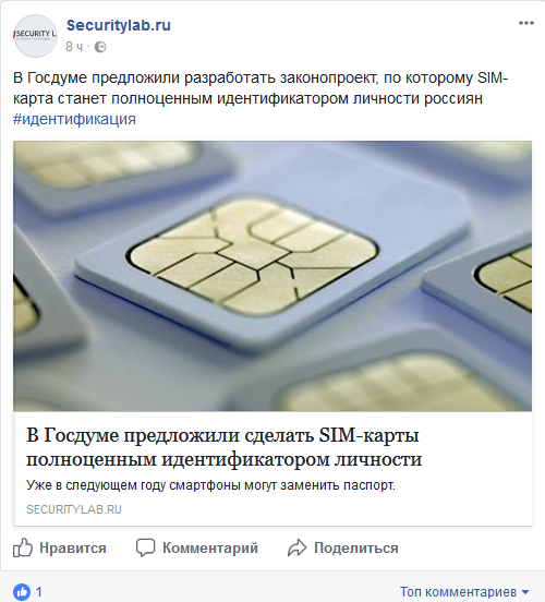 Screenshot-2017-11-15 (3) Securitylab ru - Главная