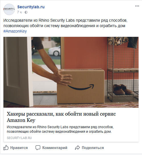 Screenshot-2017-11-17 (2) Securitylab ru - Главная