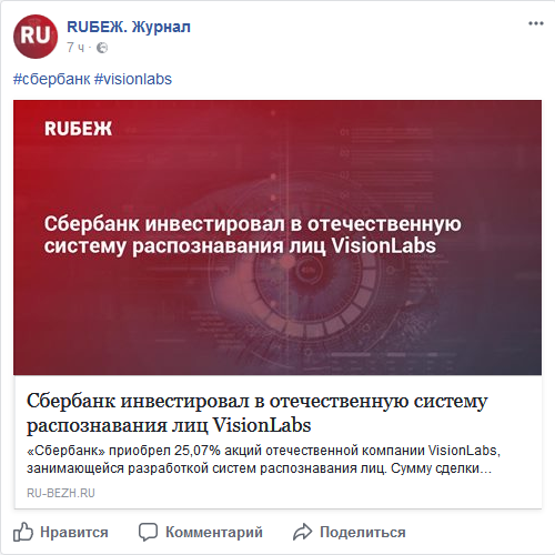 Screenshot-2017-11-20 (1) RUБЕЖ Журнал - Главная
