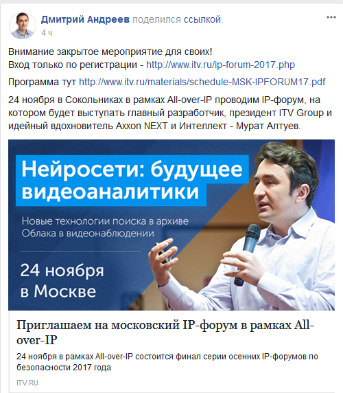 Screenshot-2017-11-20 (3) Системы видеонаблюдения и безопасности