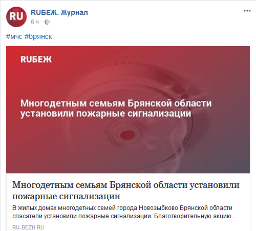 Screenshot-2017-11-22 (3) RUБЕЖ Журнал - Главная