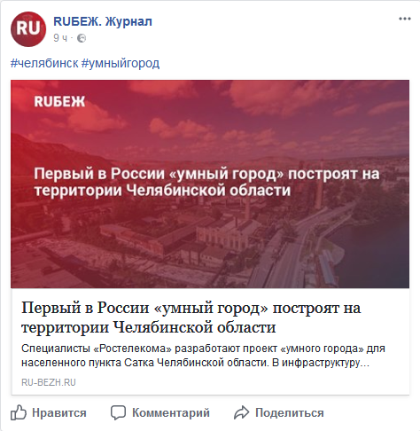 Screenshot-2017-11-24 RUБЕЖ Журнал - Главная