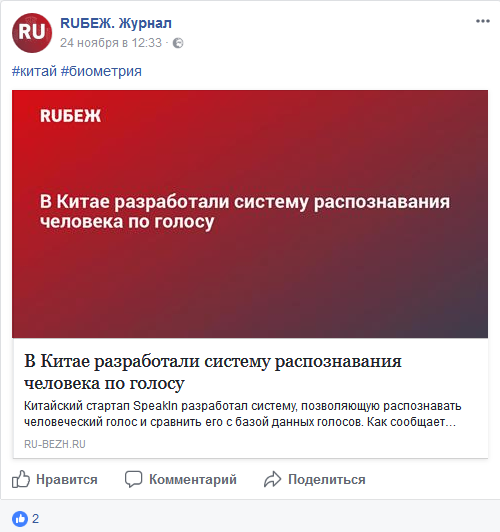 Screenshot-2017-11-27 (2) RUБЕЖ Журнал - Главная