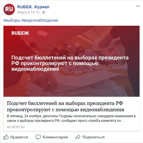Screenshot-2017-11-28 (2) RUБЕЖ Журнал - Главная