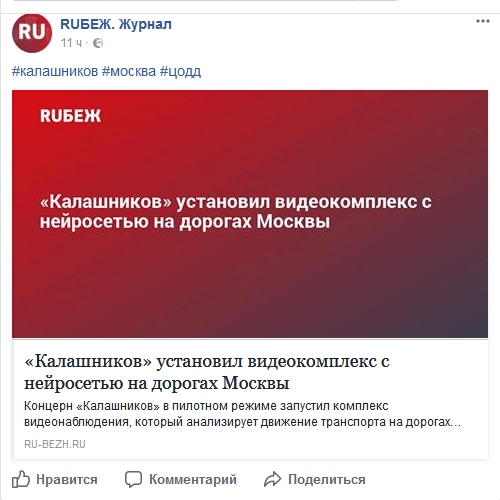 Screenshot-2017-11-30 (1) RUБЕЖ Журнал - Главная