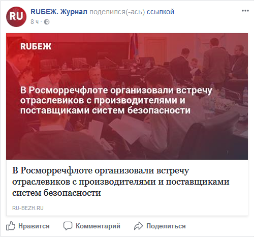 Screenshot-2017-11-8 (3) RUБЕЖ Журнал - Главная