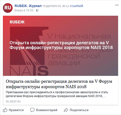 Screenshot-2017-11-9 (4) RUБЕЖ Журнал - Главная