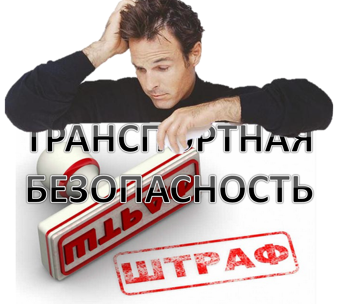 gfSHtraf