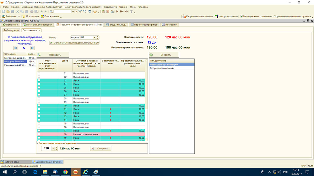 1s_2_full