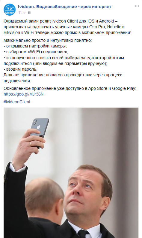 Screenshot-2017-12-14 (7) Ivideon Видеонаблюдение через интернет - Главная