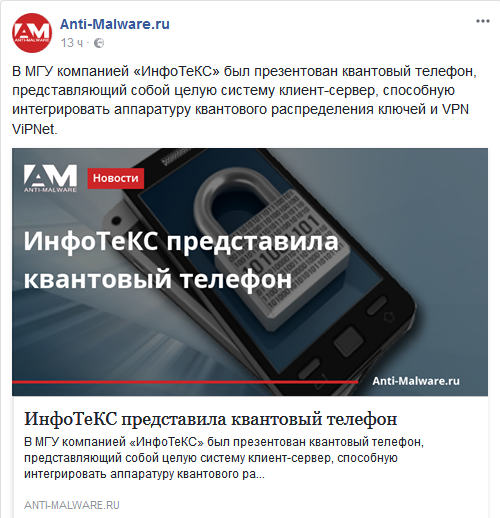Screenshot-2017-12-14 (8) Anti-Malware ru - Главная