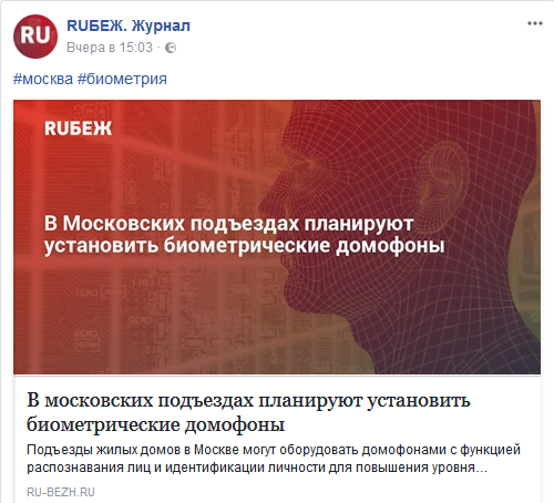 Screenshot-2017-12-14 (8) RUБЕЖ Журнал - Главная