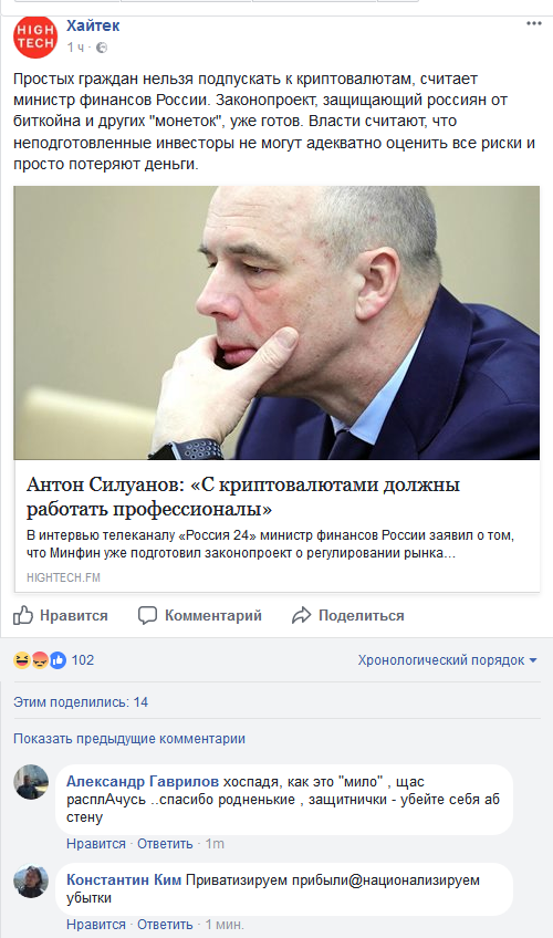 Screenshot-2017-12-26 (6) Хайтек - Главная