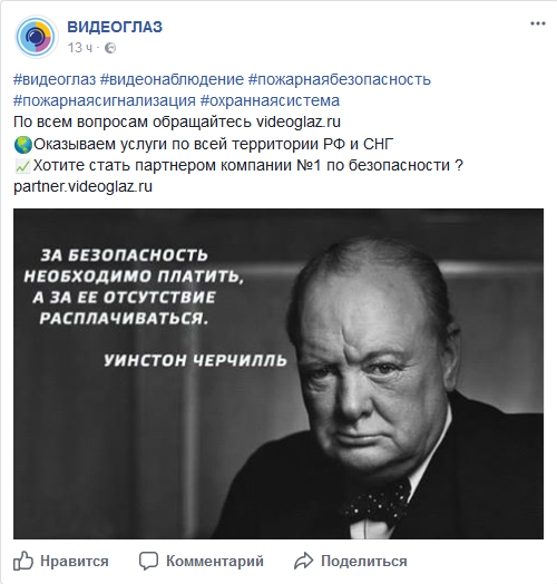 Screenshot-2017-12-4 (3) ВИДЕОГЛАЗ - Главная