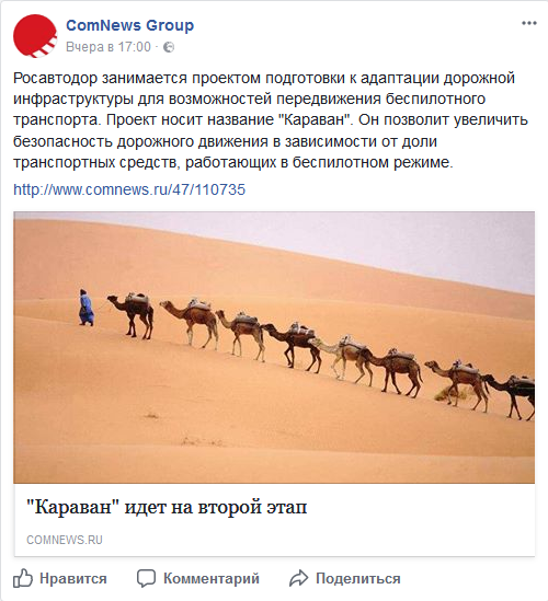 Screenshot-2017-12-5 (3) ComNews Group - Главная