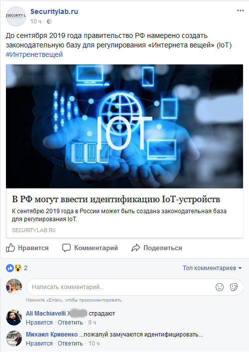 Screenshot-2017-12-7 (5) Securitylab ru - Главная