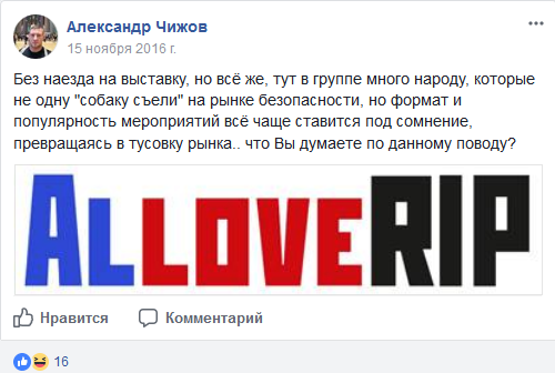 Screenshot-2018-1-16 (13) Системы видеонаблюдения и безопасности