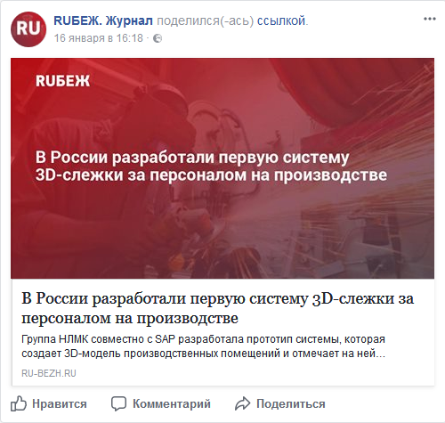Screenshot-2018-1-18 (12) RUБЕЖ Журнал - Главная