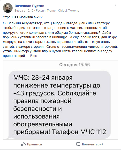 Screenshot-2018-1-24 (12) Системы видеонаблюдения и безопасности(1)