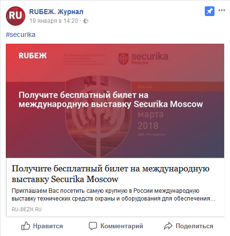 Screenshot-2018-1-25 (12) RUБЕЖ Журнал - Главная