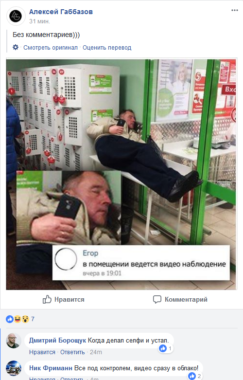 Screenshot-2018-1-29 (12) Системы видеонаблюдения и безопасности