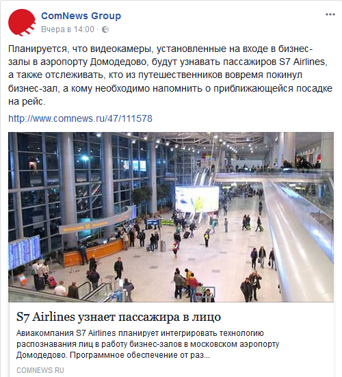 Screenshot-2018-1-31 (12) ComNews Group - Главная