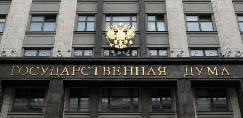 gosduma_rf-moskva-photo-2
